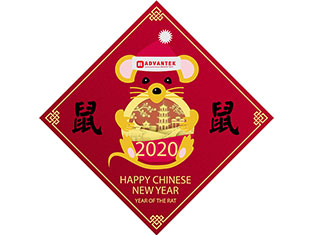  Happy Chinese New Year 2020