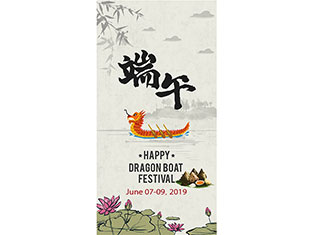 2019 Dragon Boat Festival