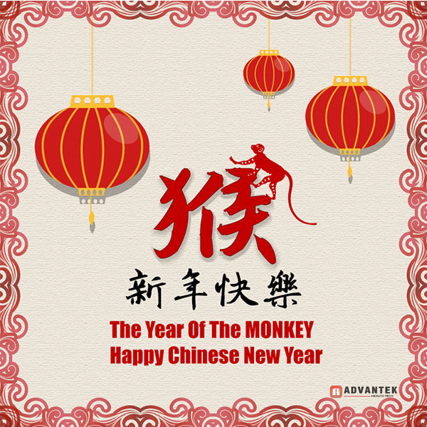 Happy Chinese New Year